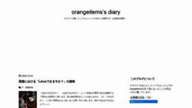 What Orangeitems.com website looked like in 2020 (3 years ago)