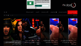 What Online-wrestling.info website looked like in 2020 (3 years ago)