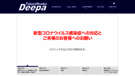 What Otsukadeepa.jp website looked like in 2020 (3 years ago)