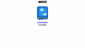 What Ohshenghuo.com website looked like in 2020 (3 years ago)