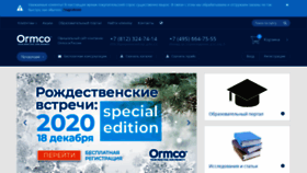 What Ormco.ru website looked like in 2020 (3 years ago)