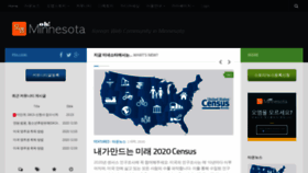 What Ohminnesota.com website looked like in 2020 (3 years ago)