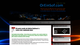 What Oreinsof.com website looked like in 2020 (4 years ago)