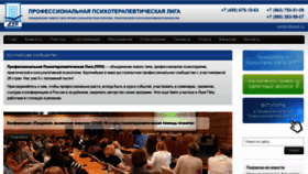 What Oppl.ru website looked like in 2020 (3 years ago)