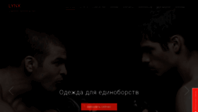 What Odezhda-dlya-sporta.ru website looked like in 2020 (3 years ago)