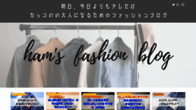 What Osozakifashion.com website looked like in 2020 (3 years ago)