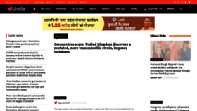 What Opindia.com website looked like in 2020 (3 years ago)