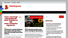 What Odiaexpress.net website looked like in 2020 (3 years ago)