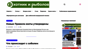 What Oir.su website looked like in 2020 (3 years ago)