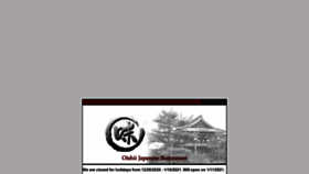 What Oishiihouston.com website looked like in 2020 (3 years ago)