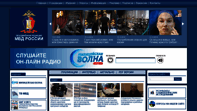 What Ormvd.ru website looked like in 2021 (3 years ago)