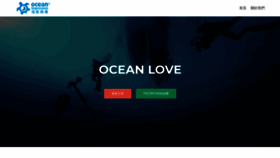 What Oceanimp.com website looked like in 2021 (3 years ago)