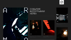 What Outline-festival.ru website looked like in 2021 (3 years ago)