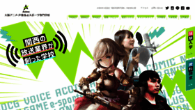 What Oas.ac.jp website looked like in 2021 (3 years ago)