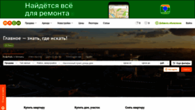 What Omsk.mlsn.ru website looked like in 2021 (3 years ago)