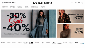 What Outletberry.com.ua website looked like in 2021 (3 years ago)