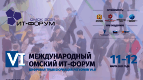 What Oiitf.ru website looked like in 2021 (4 years ago)