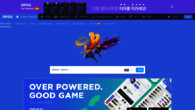 What Op.gg website looked like in 2021 (4 years ago)