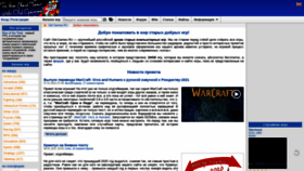 What Old-games.ru website looked like in 2021 (3 years ago)