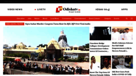 What Odishatv.in website looked like in 2021 (3 years ago)