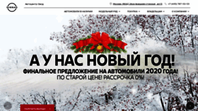 What Ovod.ru website looked like in 2021 (3 years ago)