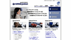 What Officejapan.tv website looked like in 2021 (3 years ago)