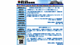 What Obitoku.com website looked like in 2021 (3 years ago)