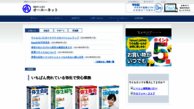 What Oa-net.jp website looked like in 2021 (3 years ago)