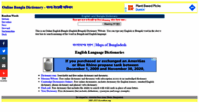 What Ovidhan.org website looked like in 2021 (3 years ago)