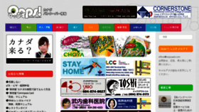 What Oopsweb.com website looked like in 2021 (3 years ago)
