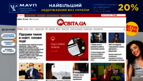 What Osvita.ua website looked like in 2021 (3 years ago)