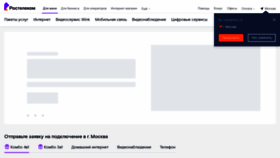 What Onlime.ru website looked like in 2021 (3 years ago)