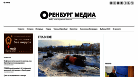 What Orenburg.media website looked like in 2021 (3 years ago)
