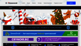 What Openssource.biz website looked like in 2021 (4 years ago)