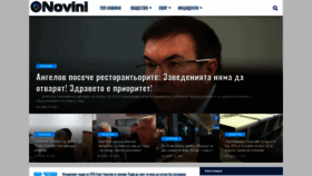 What Onovini.eu website looked like in 2021 (3 years ago)