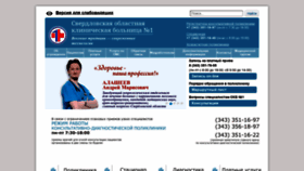 What Okb1.ru website looked like in 2021 (3 years ago)