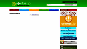 What Ofertas.jp website looked like in 2021 (3 years ago)