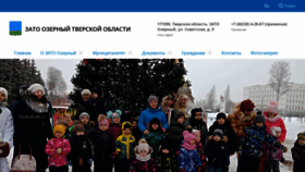 What Ozerny.ru website looked like in 2021 (3 years ago)