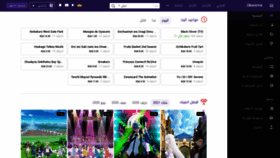 What Okanime.com website looked like in 2021 (3 years ago)