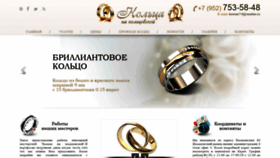 What Obruchalka-vrn.ru website looked like in 2021 (3 years ago)