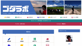 What Oogodamasataka.com website looked like in 2021 (3 years ago)