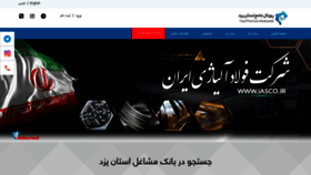 What Onlineyazd.com website looked like in 2021 (3 years ago)