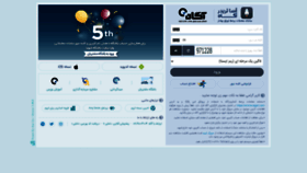 What Online.agah.com website looked like in 2021 (3 years ago)