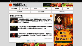 What Originalnews.nico website looked like in 2021 (3 years ago)