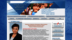 What Obrmv.ru website looked like in 2021 (3 years ago)