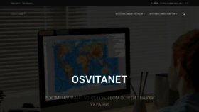 What Osvitanet.com.ua website looked like in 2021 (3 years ago)