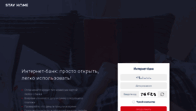 What Online.homecredit.ru website looked like in 2021 (3 years ago)