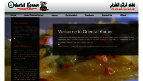 What Orientalkorner.com website looked like in 2021 (4 years ago)