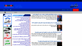 What Ostanha.tabnak.ir website looked like in 2021 (3 years ago)