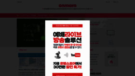 What Onmam.com website looked like in 2021 (4 years ago)